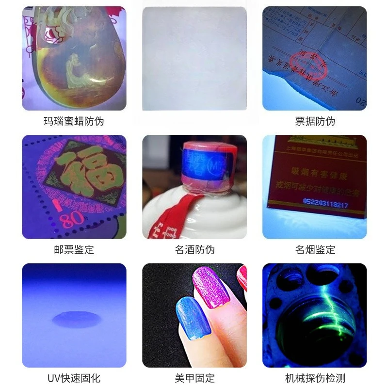 395nm Rechargeable UV Flashlight Portable Black Light For Wine Tobacco Anti‑Counterfeit Jade Fluorescent Detection Lighting