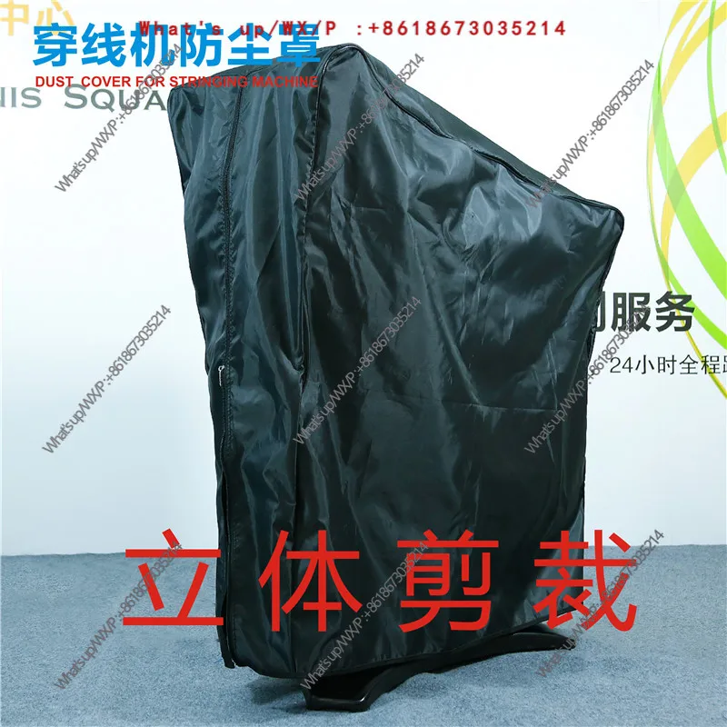 Anti-dust protective cover machine dust cover threading machine accessories