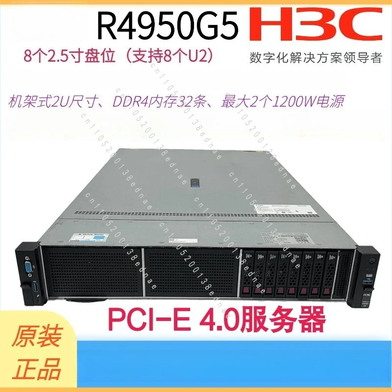 

H3C R4950G5 AMD dual-channel 7K62 simulation computing cluster 8 U2 2U servers