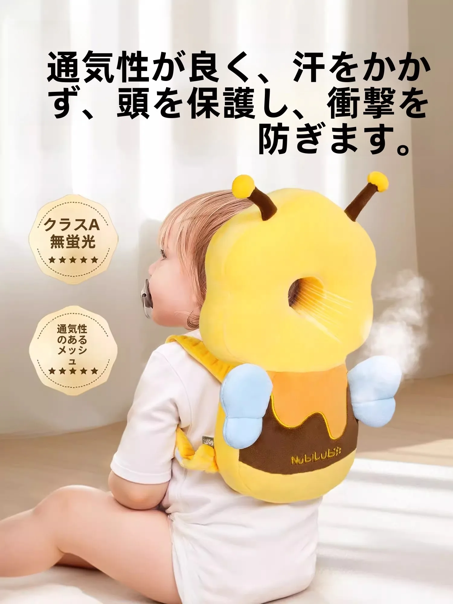 赤ちゃんの頭部保護枕-通気性のある歩行学習用衝突防止クッション-0〜6ヶ月の赤ちゃんのハイハイや歩行用