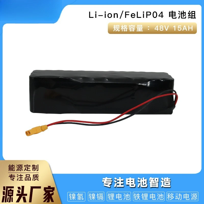 Directly from the manufacturer Iron lithium 48v15ah large capacity lithium battery power energy storage   battery pack