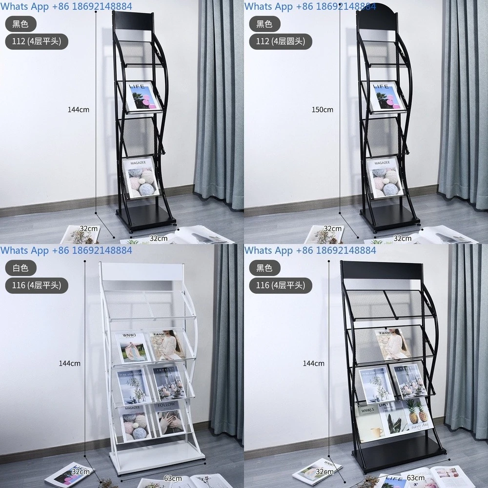 

Creative Floor Magazine Rack Metal Standing Display Stand for Books and Periodicals Simple Storage Shelf