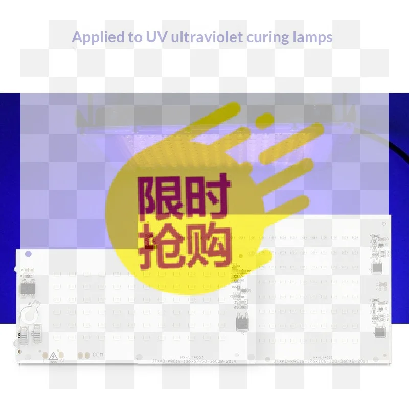 【BA】UVA 395nm UV LED Light Panel High Voltage Driverless 220V Linear LED Light Source Board For UV Curing Adhesive
