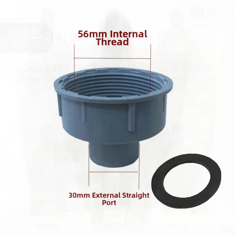 

56T to 30mm Reducer Sewer Pipe Adapter Head for Mop Pool Drain Modern Minimalist Plastic PPC Accessory for Washing Tank