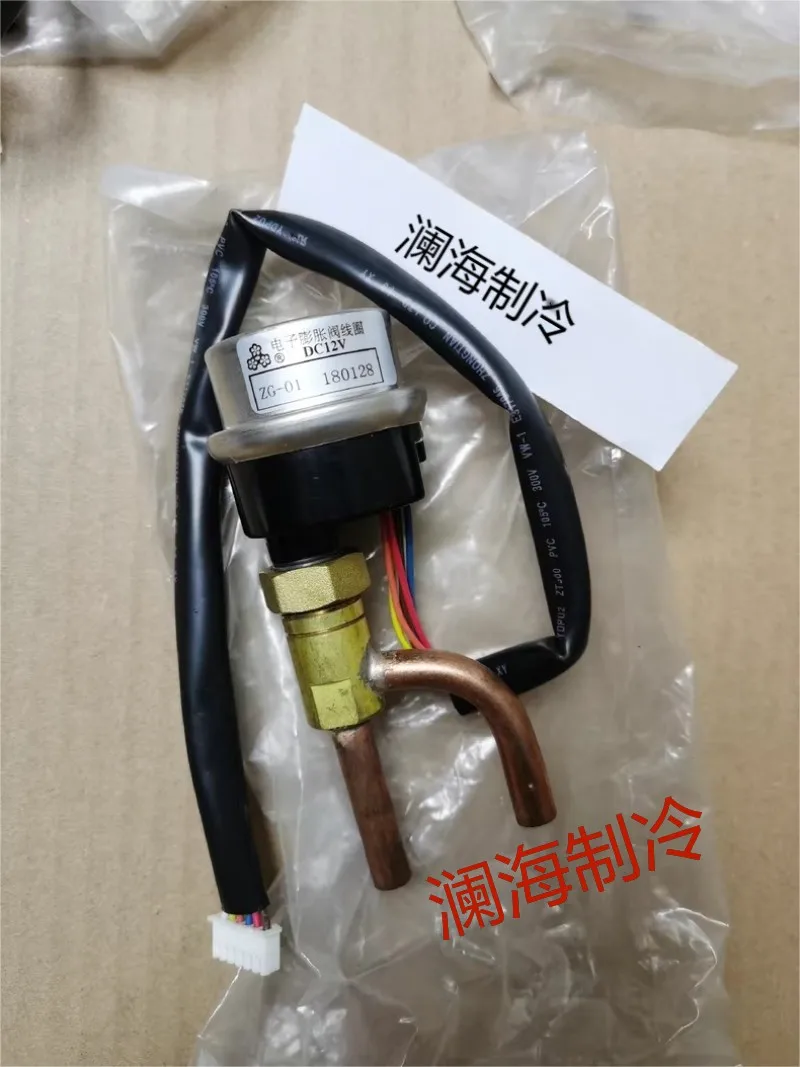 

Trane accessories ZG-01/18028/DC12V electronic expansion valve
