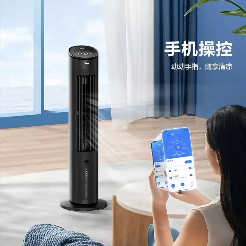 Midea air conditioning fan smart cooling fan home living room bedroom air cooler light sound single cooling fan air cooler