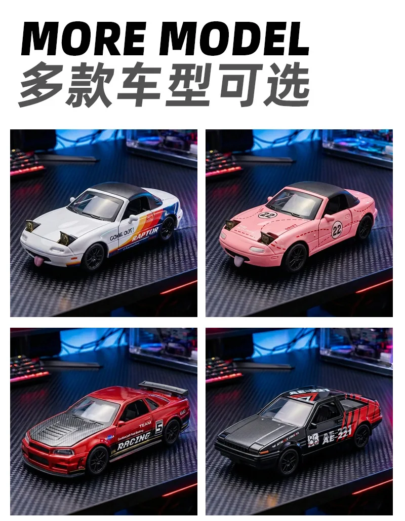 1:36 NISSAN GTR & RX7 MX5 Spielzeugauto mit zu öffnenden Türen, Rückziehfunktion, bemaltes Sammlerstück, ideales Geburtstagsgeschenk für Kinder – Detail 8