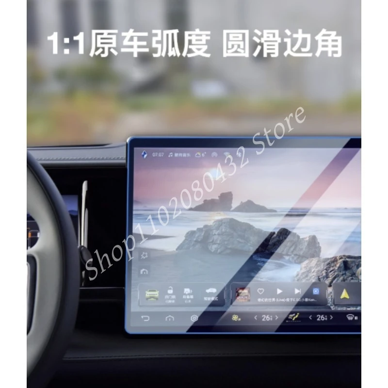 Central control navigation screen instrument tempered film for BYD Leopard 8 FangChengBao 8 eight 2025 2024 Interior Accessories