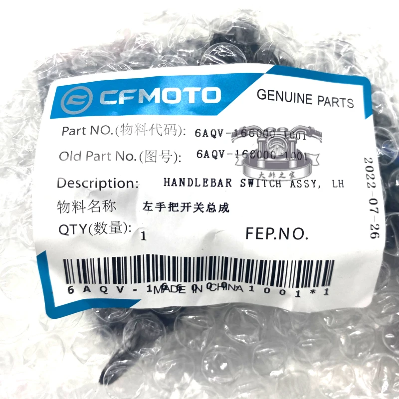 

2025For CFMOTO Motorcycle Accessories CF450SR Left and Right Handle Switch Igniter Handle Headlight Button Switch