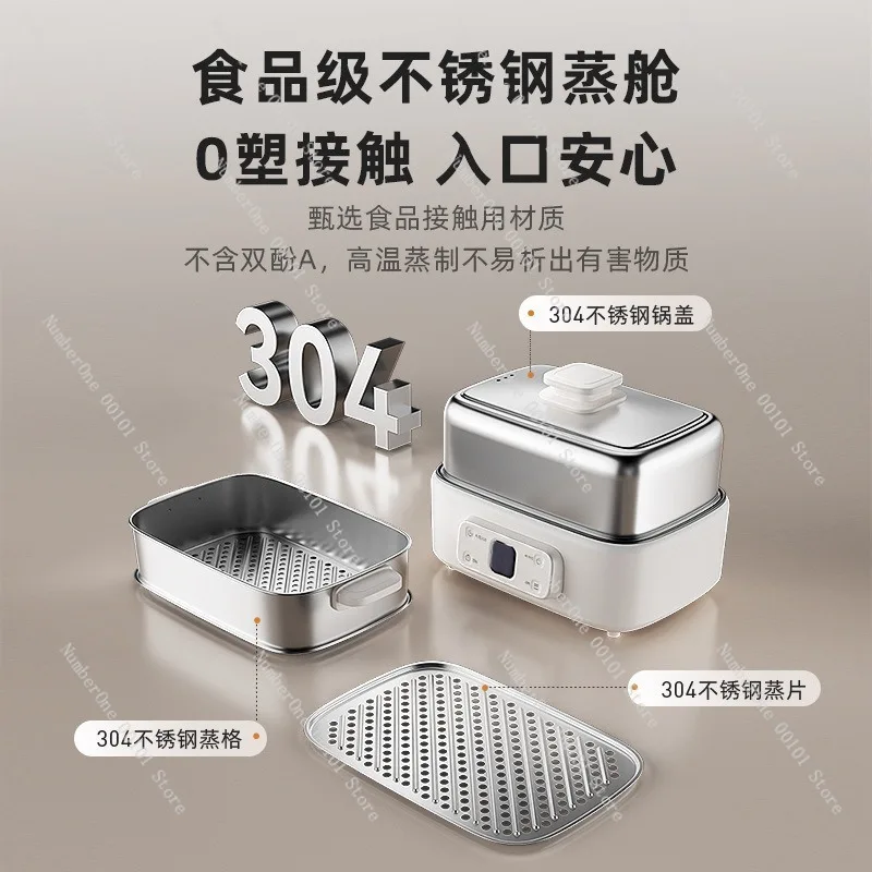 Electric steamer,multi-layer stainless steel household steaming pot,timing function,braising steaming integrated,large capacity
