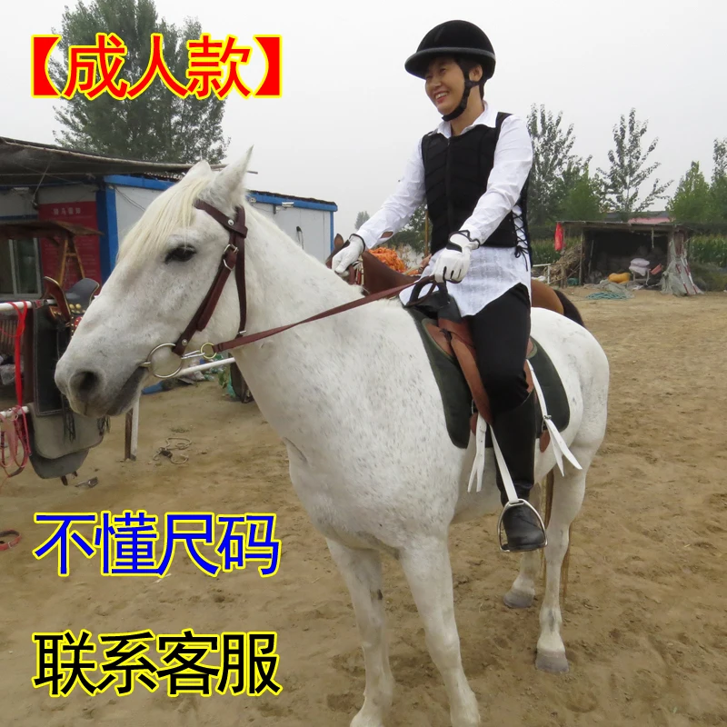 Equestrian helmet, armor gloves, leggings, breeches and boots, riding clothes and equipment for boys and girls, equestrian