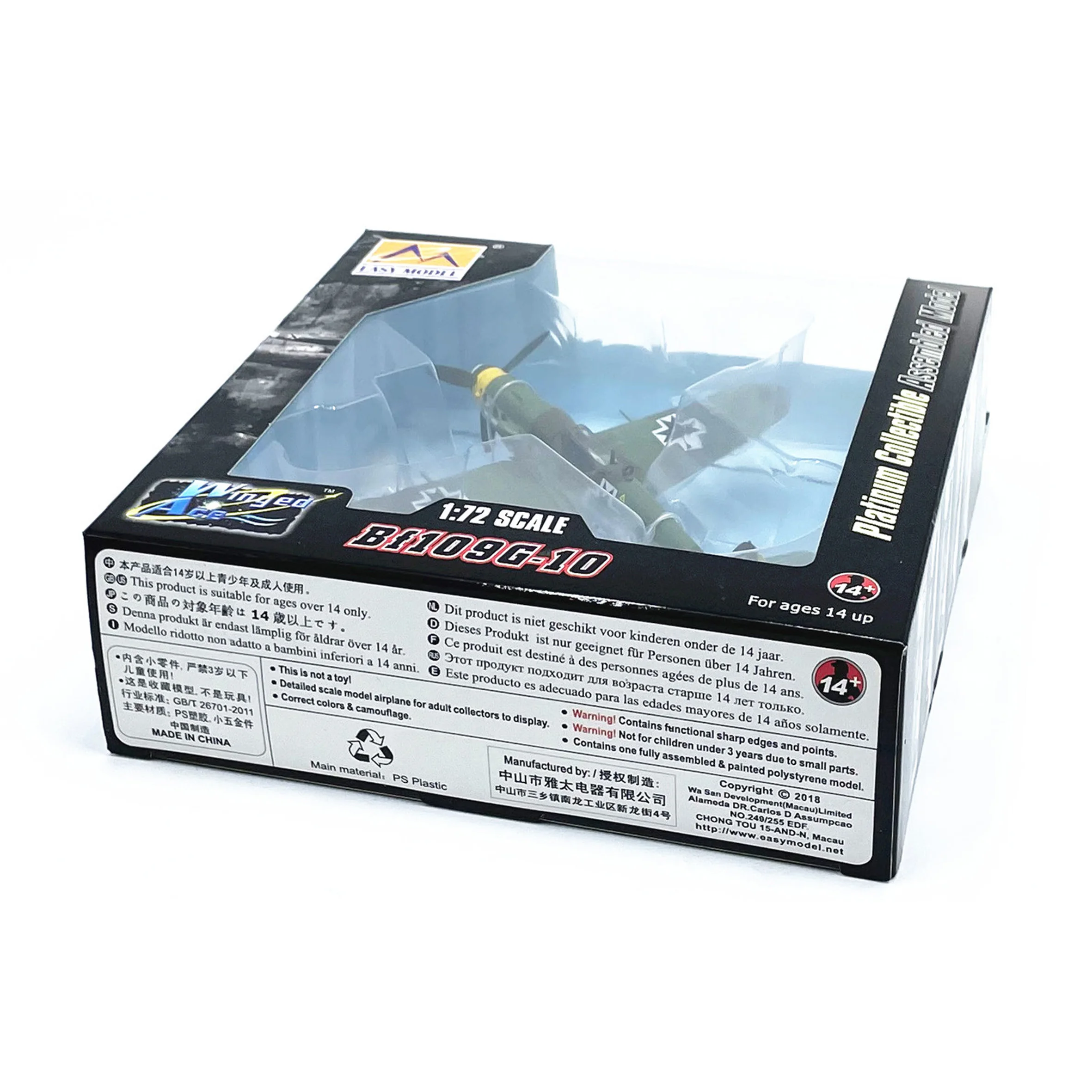 Spot 1: 72 37202 BF109G-10 fighter model static finished model out of print