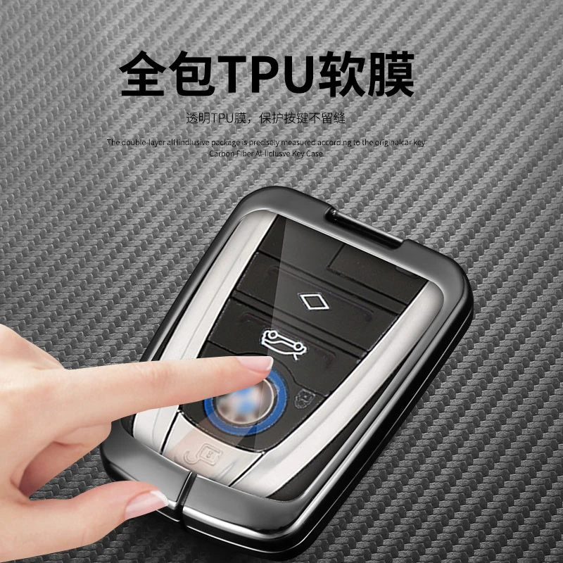 Carbon Fiber Car Smart Key Case Full Cover Protective For BMW I3 I8 Series Protection Holder Shell Keychain Interior Accessories