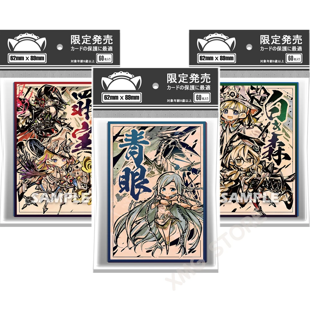 60pcs/set Yu-Gi-Oh! Blue-Eyes White Dragon Card sleeps Anime Sinful Spoils White Forest Collection Card Case Gift Toys 62*89mm