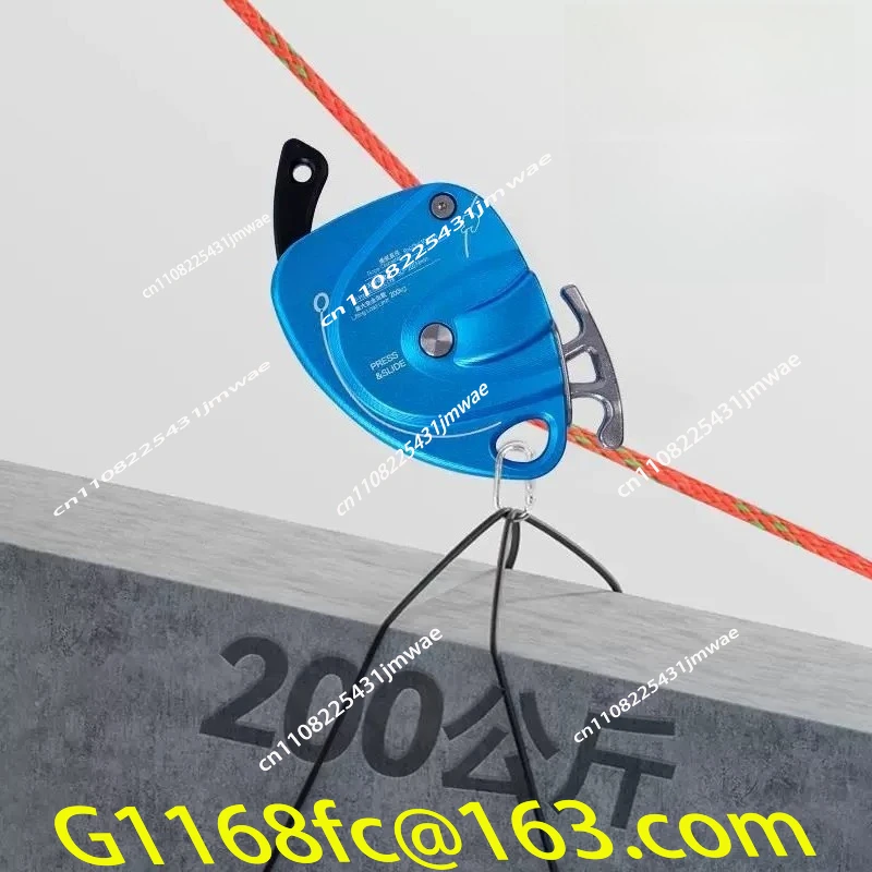 DS300 Raising Lifter Elevator Outdoor Rock Climbing Aerial Descent Protector Anti Fall Protection Device Capacity 200kg