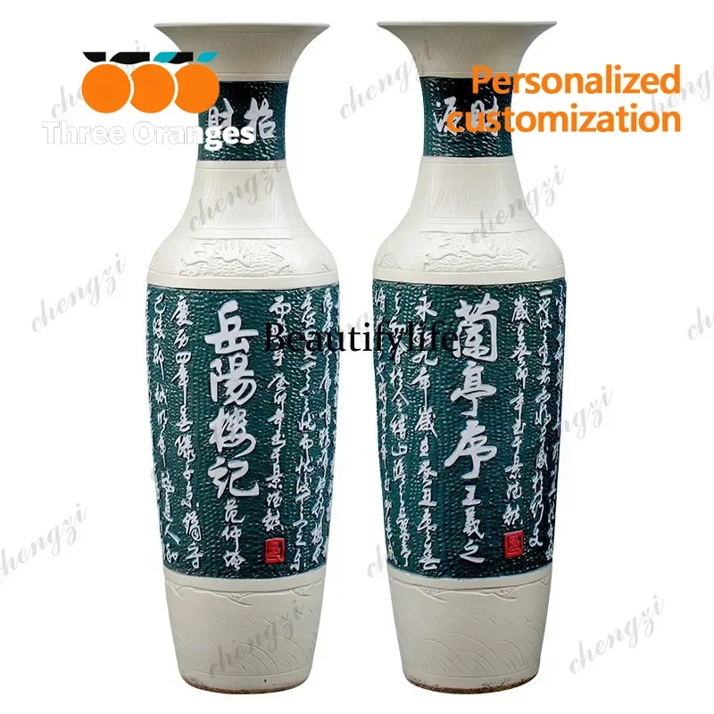 D183 Hand-carved Yueyang Lou Ji Orchid Pavilion Preface Poems Floor-to-Floor Vase Living Room Decorative Ornament