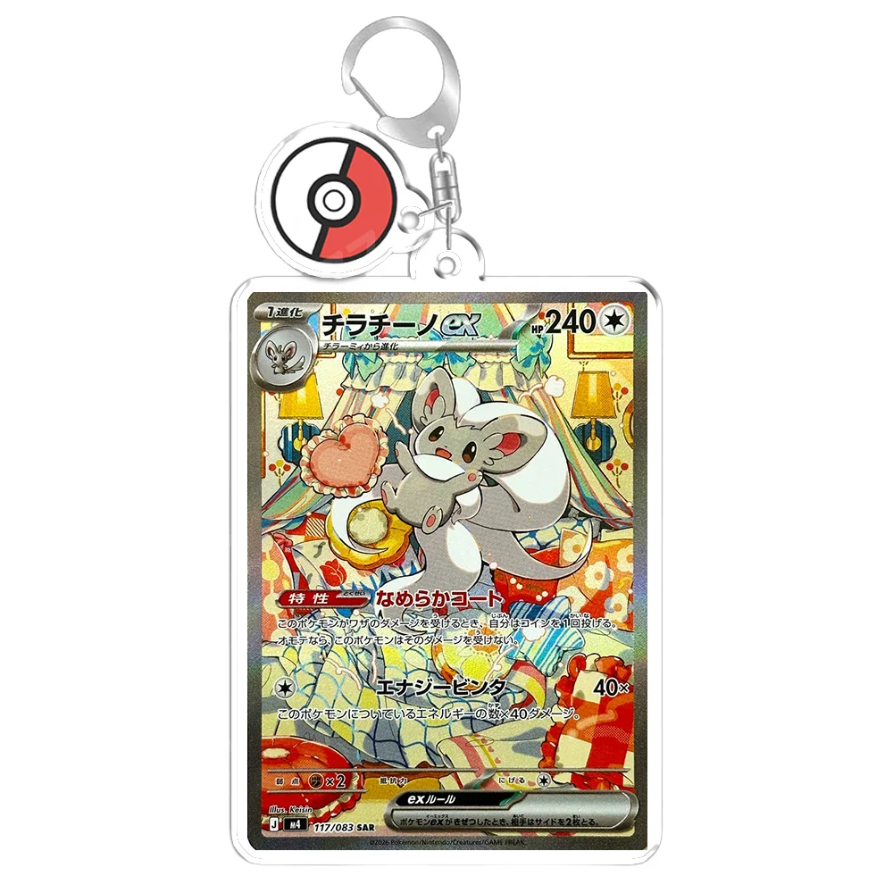 Keychain for Pokemon Ninja Spinner Cinccino Greninja Anime Game Fans Gifts Recycled Acrylic Backpack Pendant Decoration Rare Toy view 5