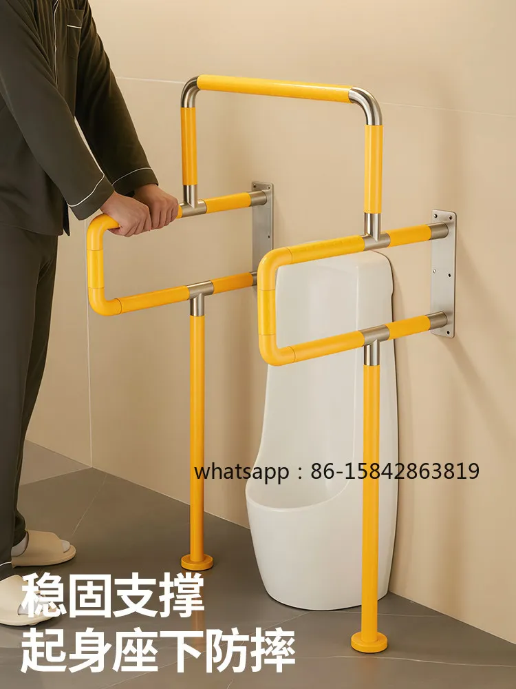 Toilet toilet safe barrier-free handrail toilet nursing home senior-friendly urinal elderly disabled railing