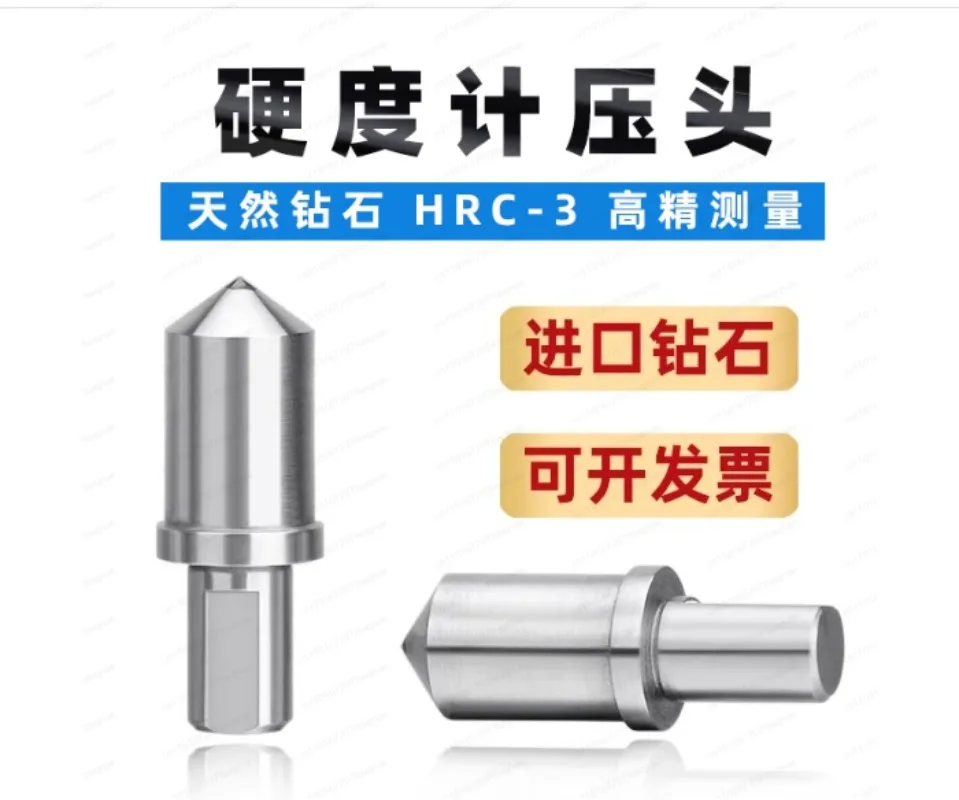 HRC-3 Digital Diamond Rockwell Hardness Tester – Natural Stone & Gemstone Hardness Analyzer