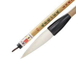 Woolen Hair Calligraphy Brush Chinese Painting Coloring Brush Ou Yan Regular Script Writing Pen Chinese Calligraphy Brush Set