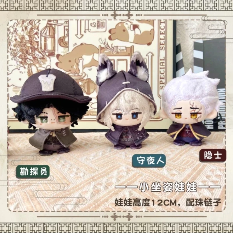 

Game Identity V Norton Campbell Ithaqua Alva Lorenz плюшевая кукла 12 см мягкая игрушка милая фигурка брелок кулон подарки на день рождения и Рождество