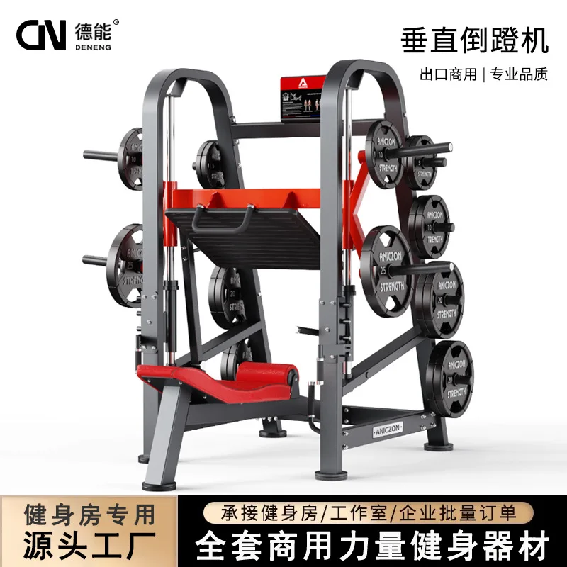 Commercial Vertical Leg Press Machine, Gym & Personal Studio Strength Training Equipment for Leg & Glute Muscle Workout
