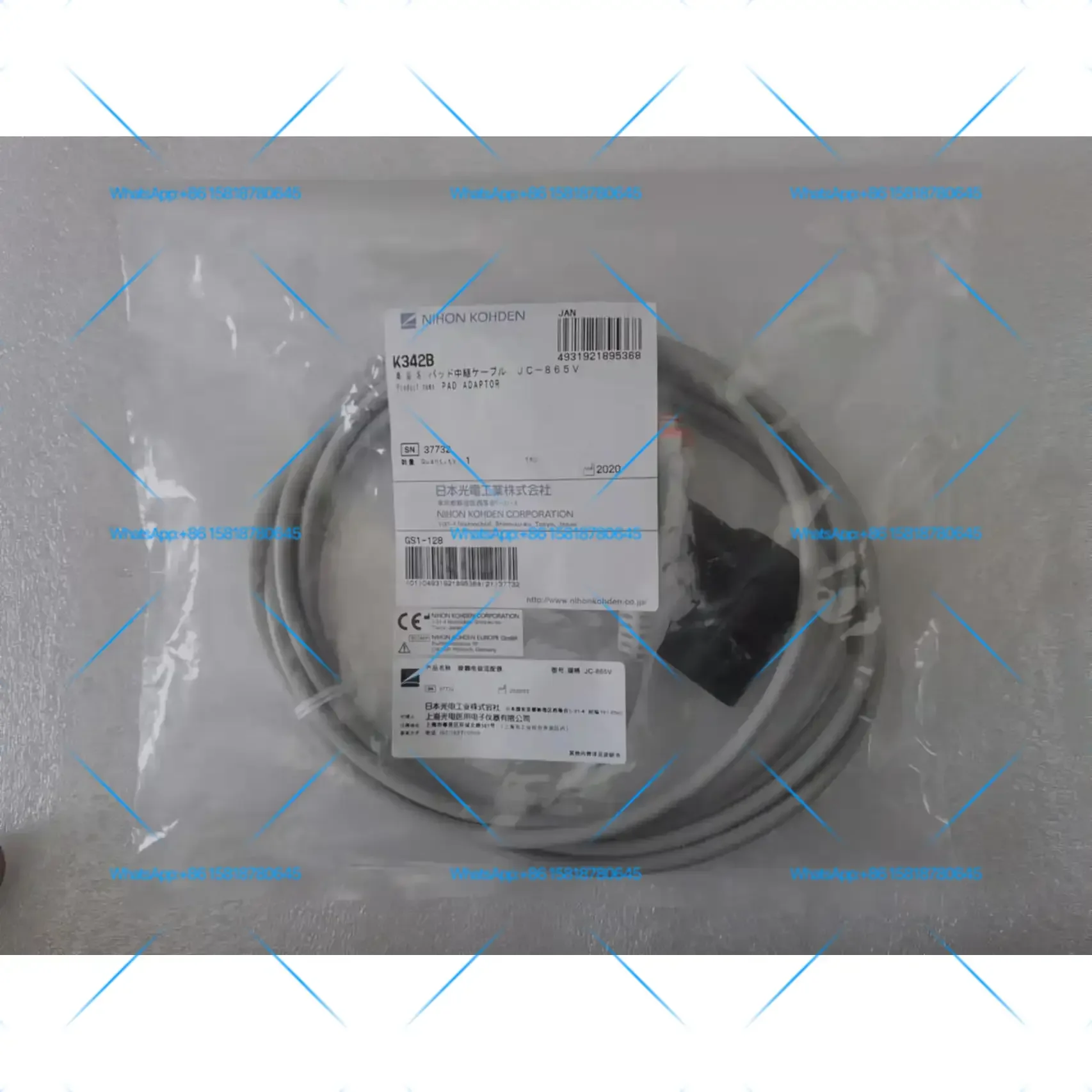 Nihon Kohden 5600 series JC -865V Defibrillator Pad Adapter Cable K342B