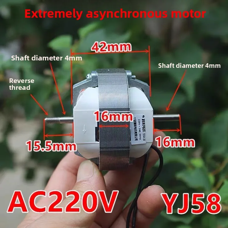 Warm fan ventilator fan double-ended shaft cover pole asynchronous motor JY58-16 AC220V/50HZ