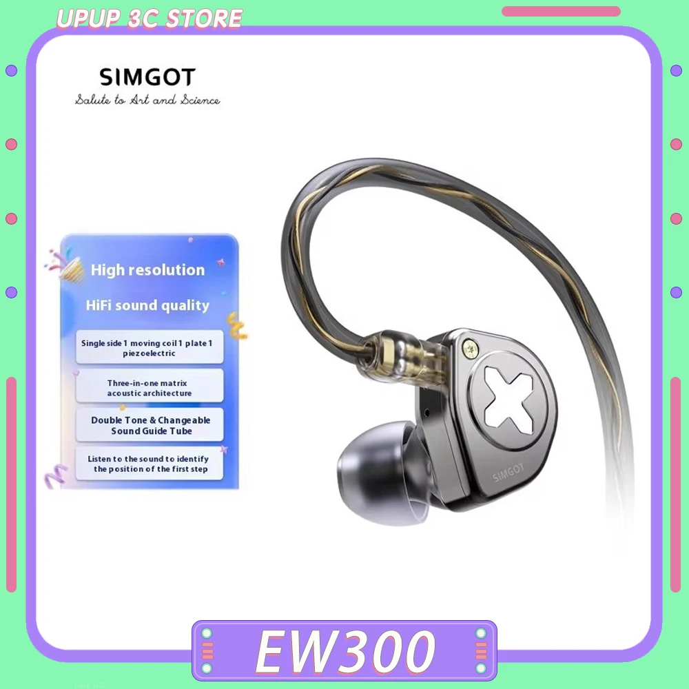 SIMGOT EW300 HIFI Earphones Wired In-Ear 1DD+1Planar+1PZT Hybrid Driver Monitor Earphone Custom with Detachable Nozzles Cables