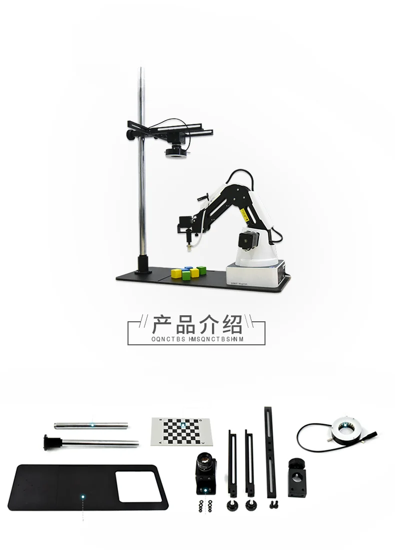 Robotic arm vision kit (excluding host)