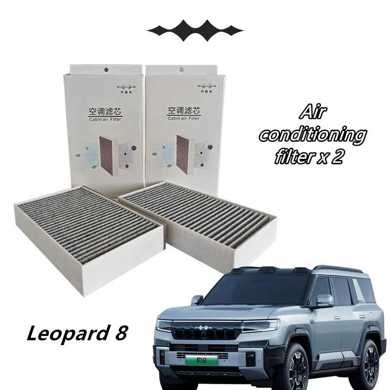 Automotive air conditioning filter for BYD Leopard 8,Air/Conditioning,Original,High-efficien,Carbon