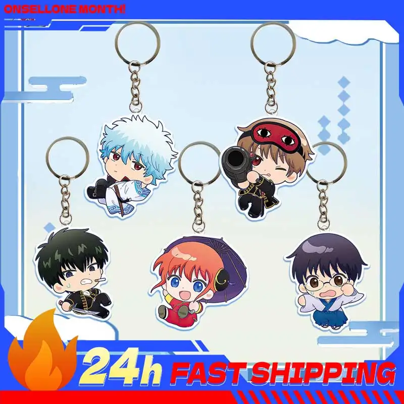 

Аниме-фигурки Gintama: Акриловый кулон Саката Гинтоки, Акриловый брелок Кагура, Игрушка Окита Сого, Игрушка Хиджаката Тосиро