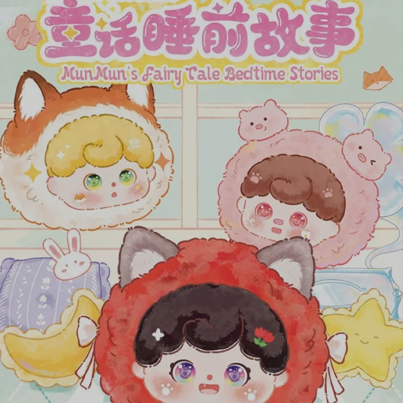 

Munmun Fairy Tale Bedtime Storyies Vinyl Plush Blind Box Cute Doll Trendy Toy Bag Pendant Decoration Mystery Box Surprise Gift