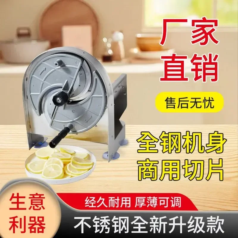 قطاعة من الفولاذ المقاوم للصدأ يدوية تجارية ليمون بطاطس لوتس جذر متعددة الوظائف قطاعة خضراوات أثرية