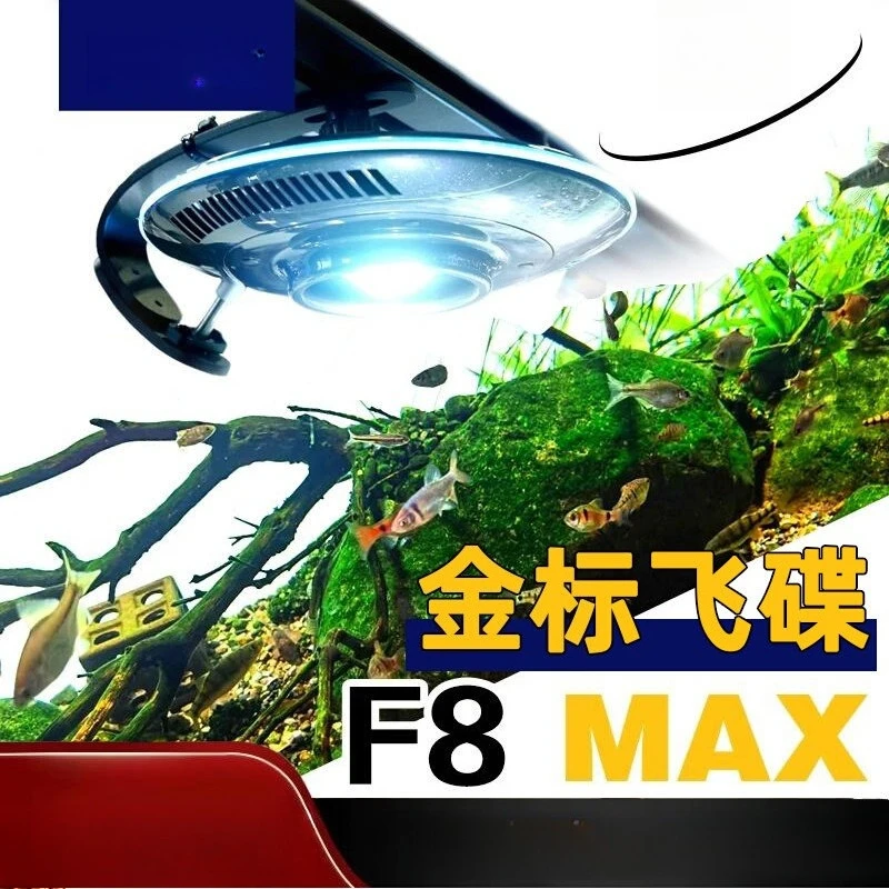 Planted Aquarium Freshwater - F8 MAX UFO Aquarium Light Bluetooth