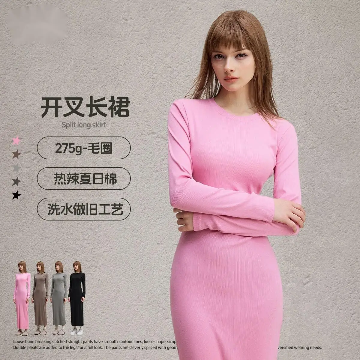 2025年秋 レディース スパイシーガール エレガント スリムフィット ボディコン 無地 ロングドレス タイト スリット入り ロングワンピース B8SX