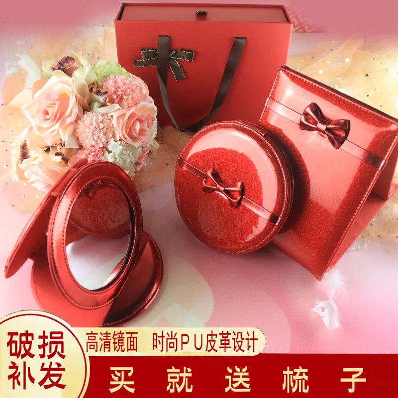 

A Complete Collection of Wedding Supplies for Brides, Brides, Makeup Mirrors, Red Pair, Red