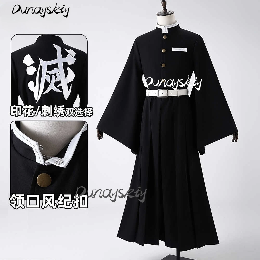 Tokitou Muichirou Costume Cosplay Uniforme Nera con Parrucca Prop Outfit Anime Giochi di Ruolo Vestiti per Halloween Natale Personalizzato