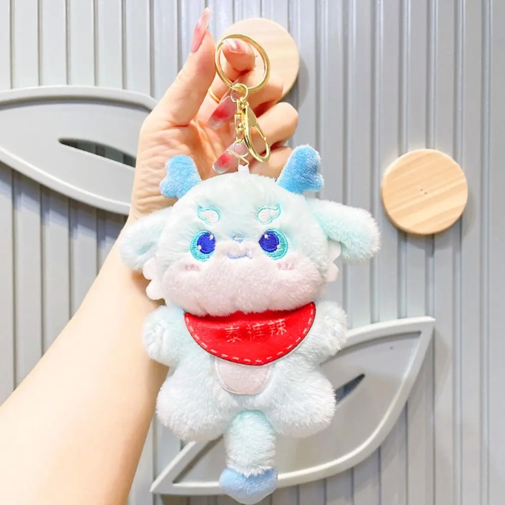 Soft Cute Dragon Year Keychain Cartoon Plush Backpack Doll Pendant Mascot Creative Car Key Chain Bag