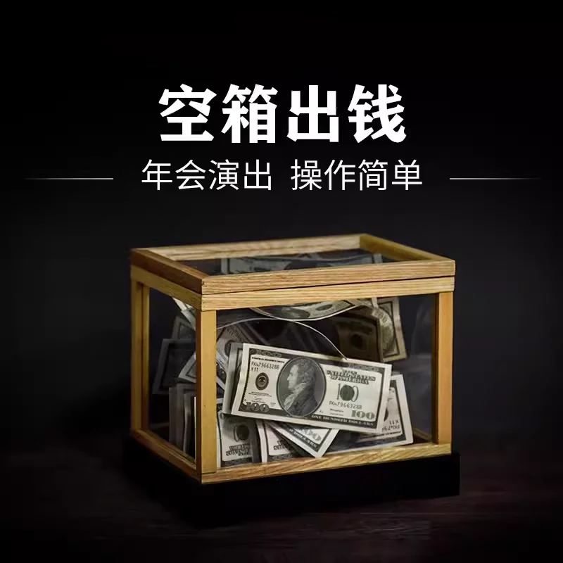 Illusion Money Box by JIELI Magia Dream Box Money From Empty Box Wonder Box Magic Tricks Comedy Mentalism Magie Props Gimmick