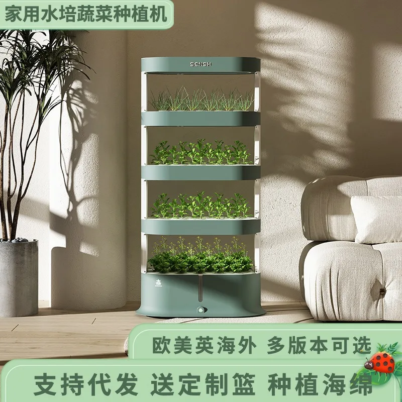 Soilless cultivation Hydroponic vegetable intelligent planter Indoor multi-layer balcony planting rack Vegetable pot