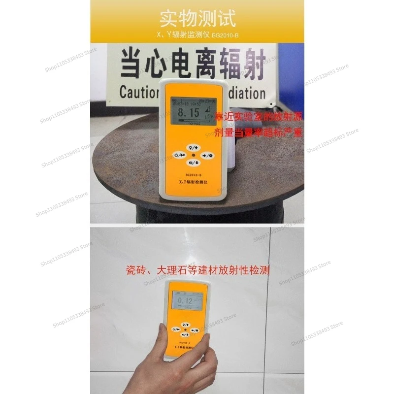 For BG2010B Nuclear Radiation Detector X-ray Gamma Alarm Marble Radioactive Personal Dose