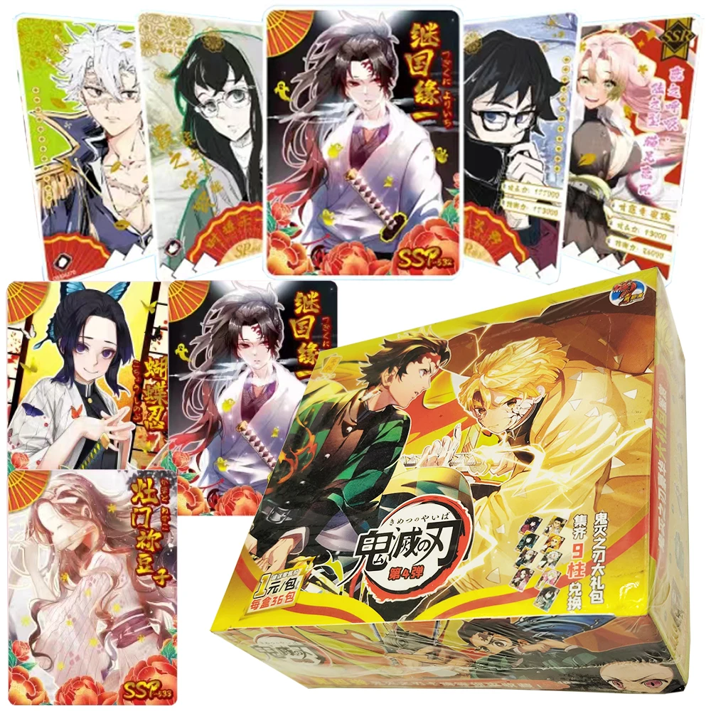 

Demon Slayer Collection Card Fantasy Anime Protagonist Kamado Tanjirou Exquisite Bronzing Craftsmanship Cards Children's Gifts