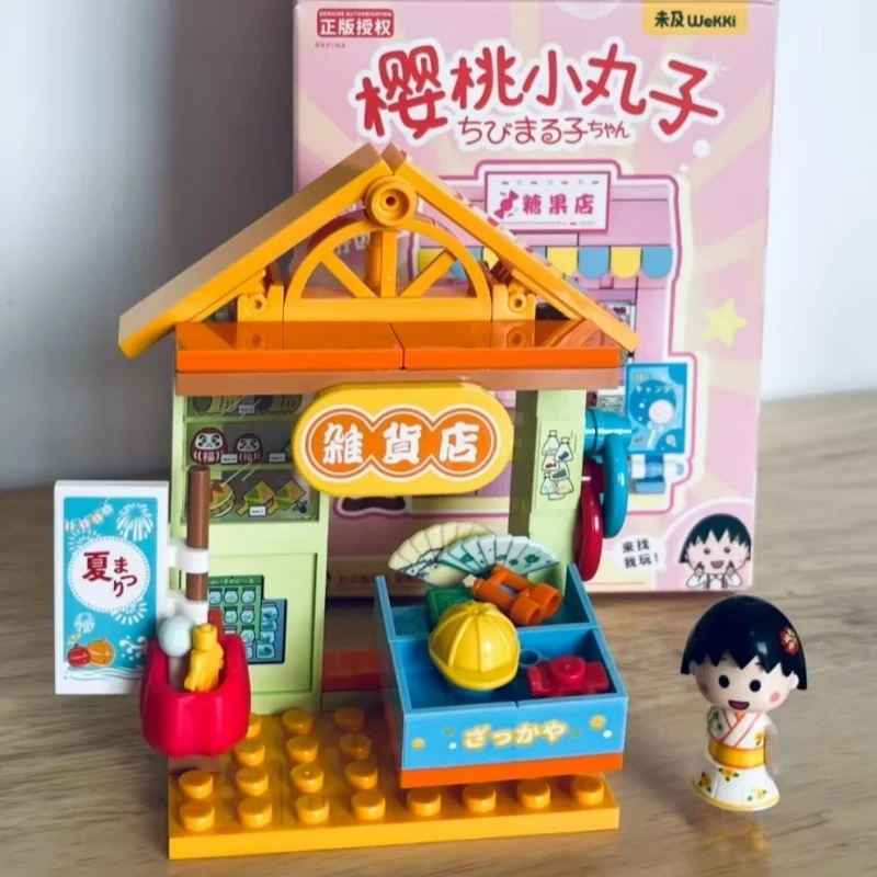 Wekki Chibi Maruko-chan Holiday Garden Party Building Blocks