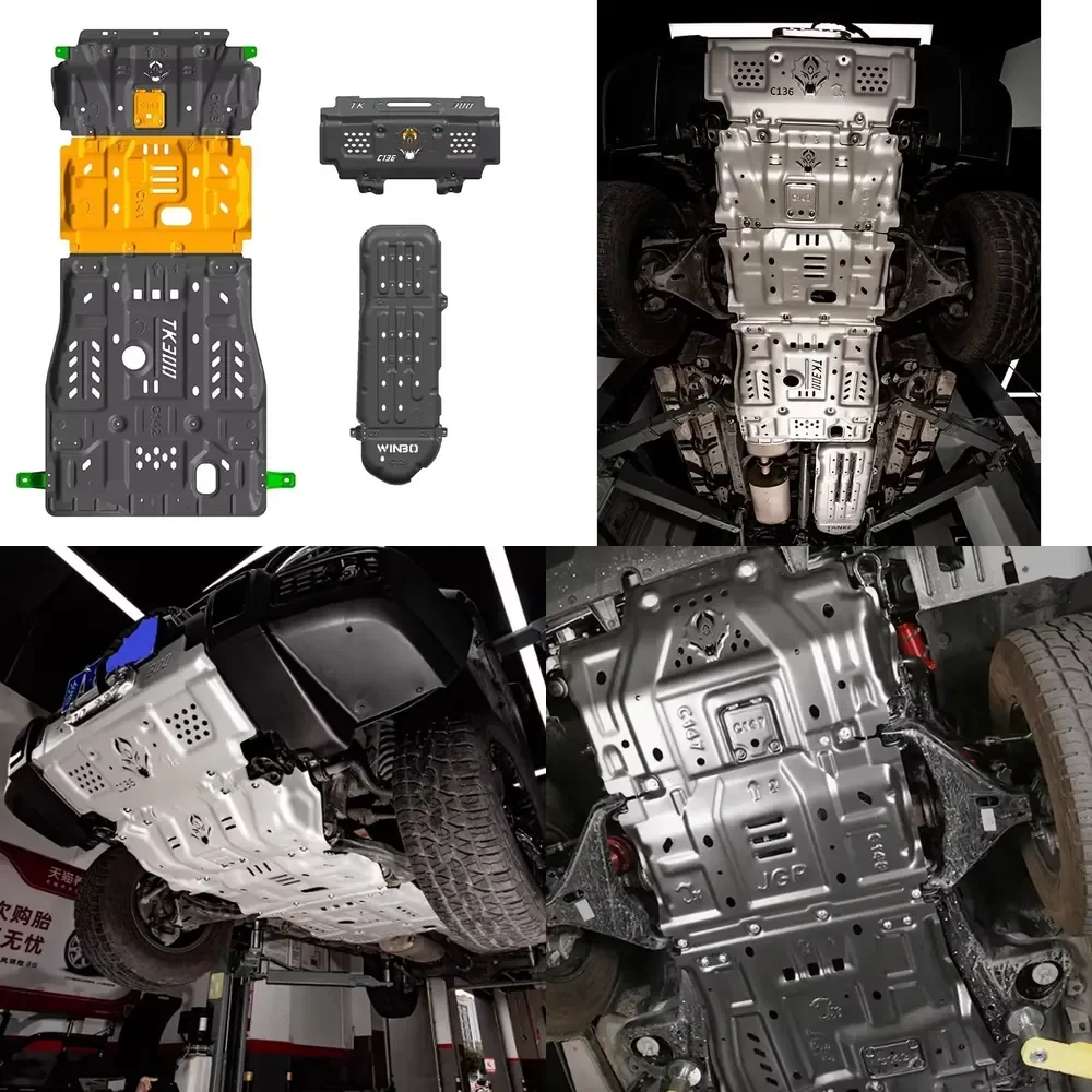 High Strength Magnesium Aluminum Alloy Underbody Engine Cover Guard Shield Bottom Protection Chassis Skid Plate