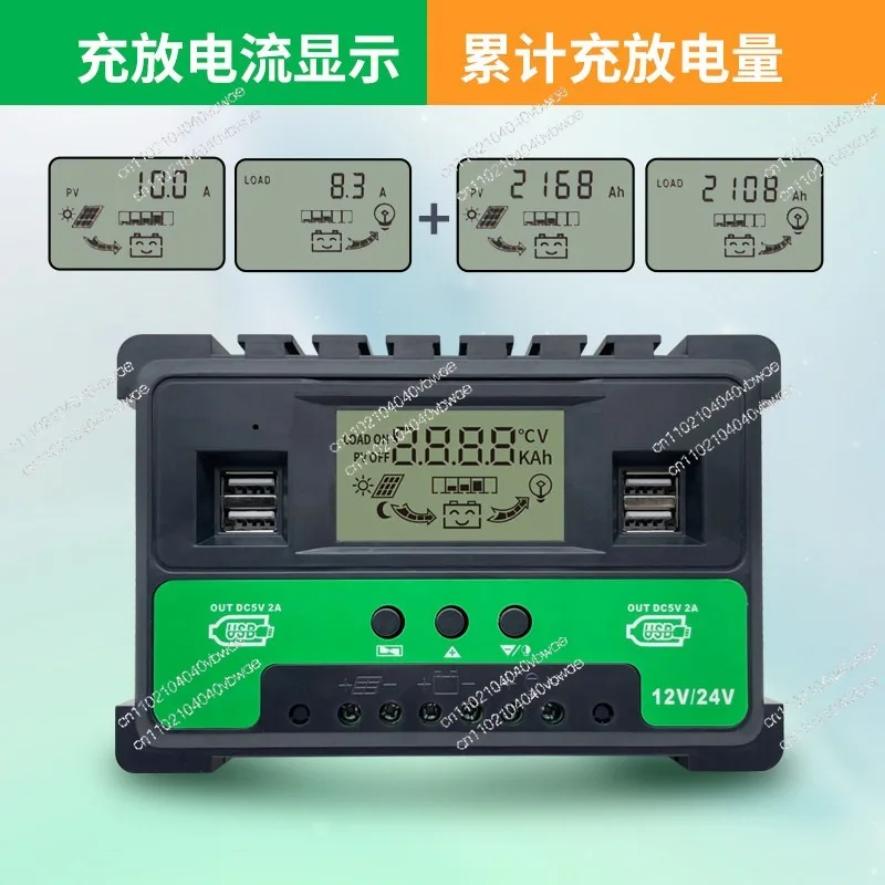 Solar Controller Fully Automatic Charging and Discharging Universal  Street Light Photovoltaic Power Generation Controller