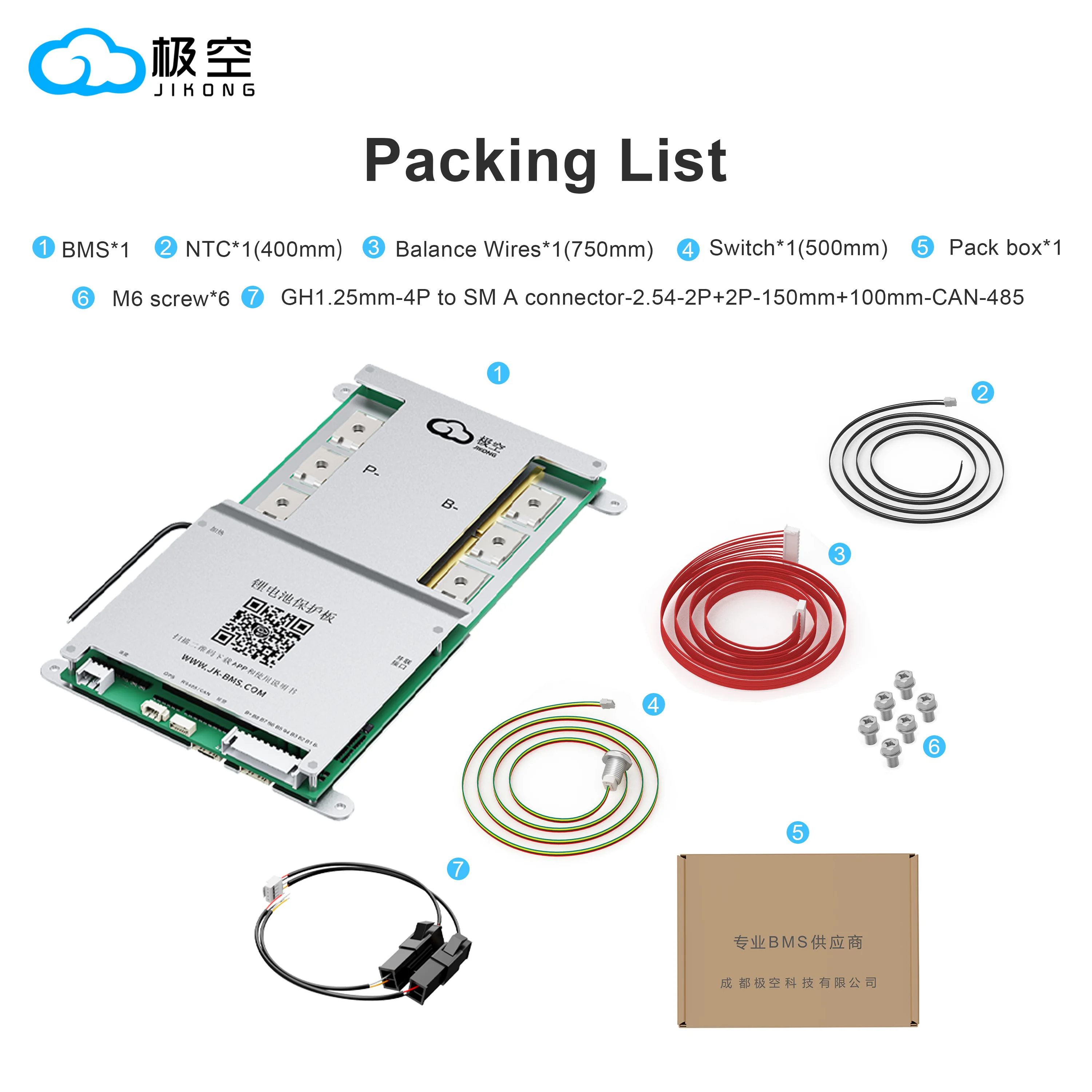 JIKONG JK-B2A8S30P HEAT CANBUS RS485 300A 4S 5S 6S 7S 8S 12V 24V BATTERY WITH 2A ACTIVE BALANCE For 280Ah 314ah lifepo4 battery image 6