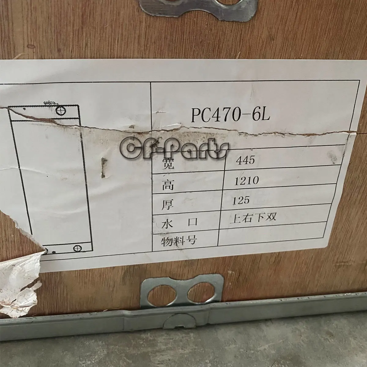 Buy Water Tank Radiator Core ASS'Y 421-03-44110 421-03-44120 for Komatsu Wheel Loader WA450-6 WA470-6 WA480-6