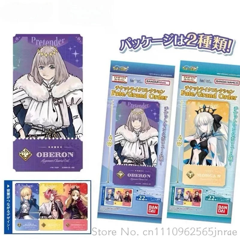 Bandai Type Moon Fate Grand Or - Anime Merchandise Types ulasan dan harga