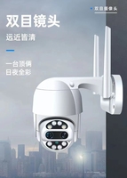 3MP 1296P ICSEE APP  Dual Lens 8X Zoom AI Humanoid Full Color PTZ  IP Camera Outdoor Water-proof Home Security CCTV Monitor